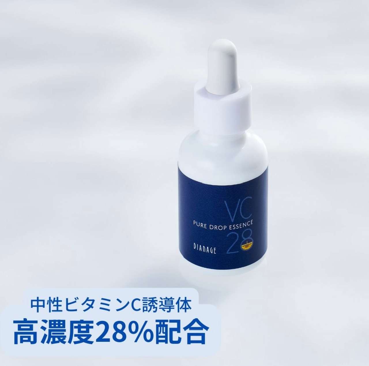 ディアナージュ ピュアドロップ エッセンス 30ｍL - スキンケア/基礎化粧品